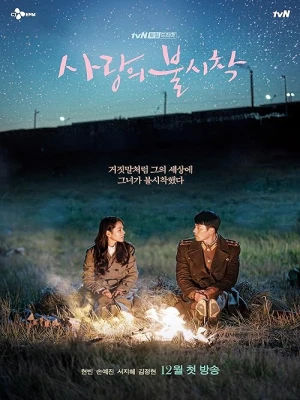 دانلود سریال Crash Landing on You